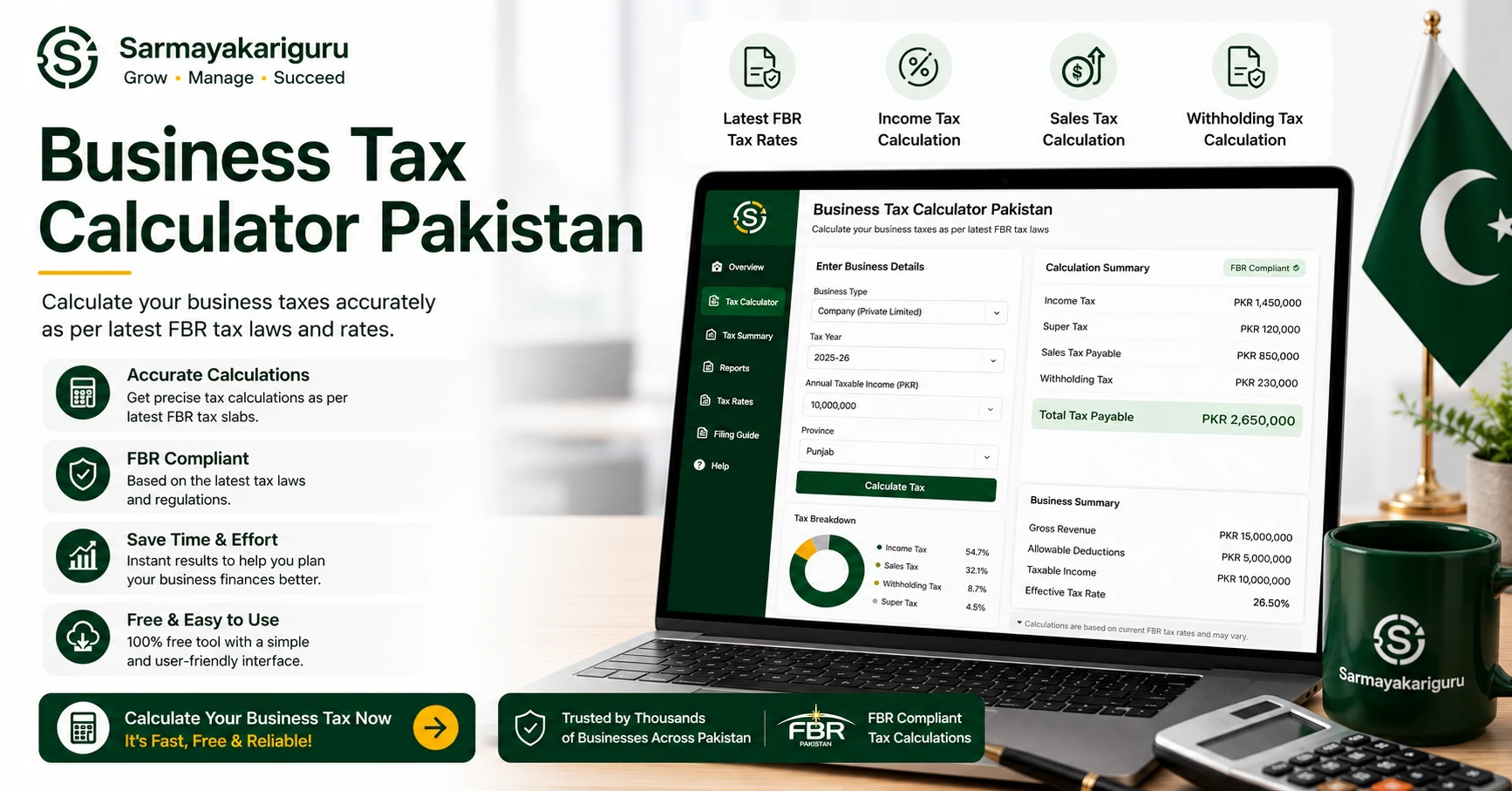 business tax calculator