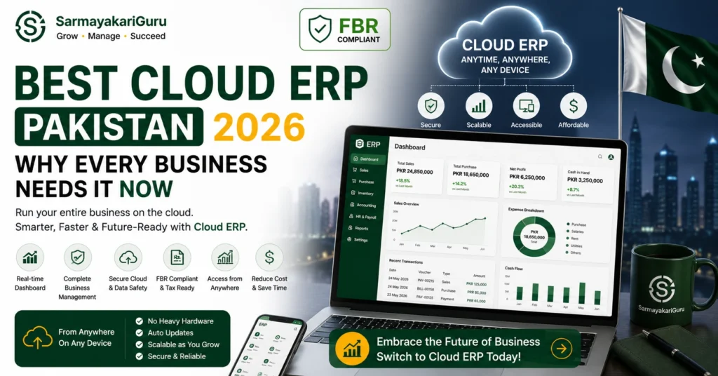 cloud ERP Pakistan