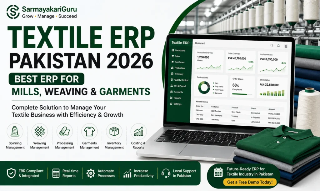 Textile ERP Pakistan