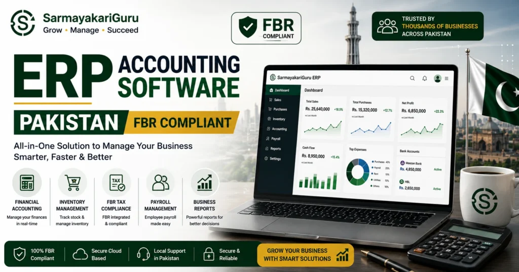 ERP accounting software Pakistan